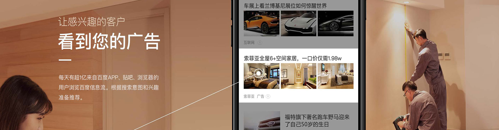 博尔塔拉sem优化师
